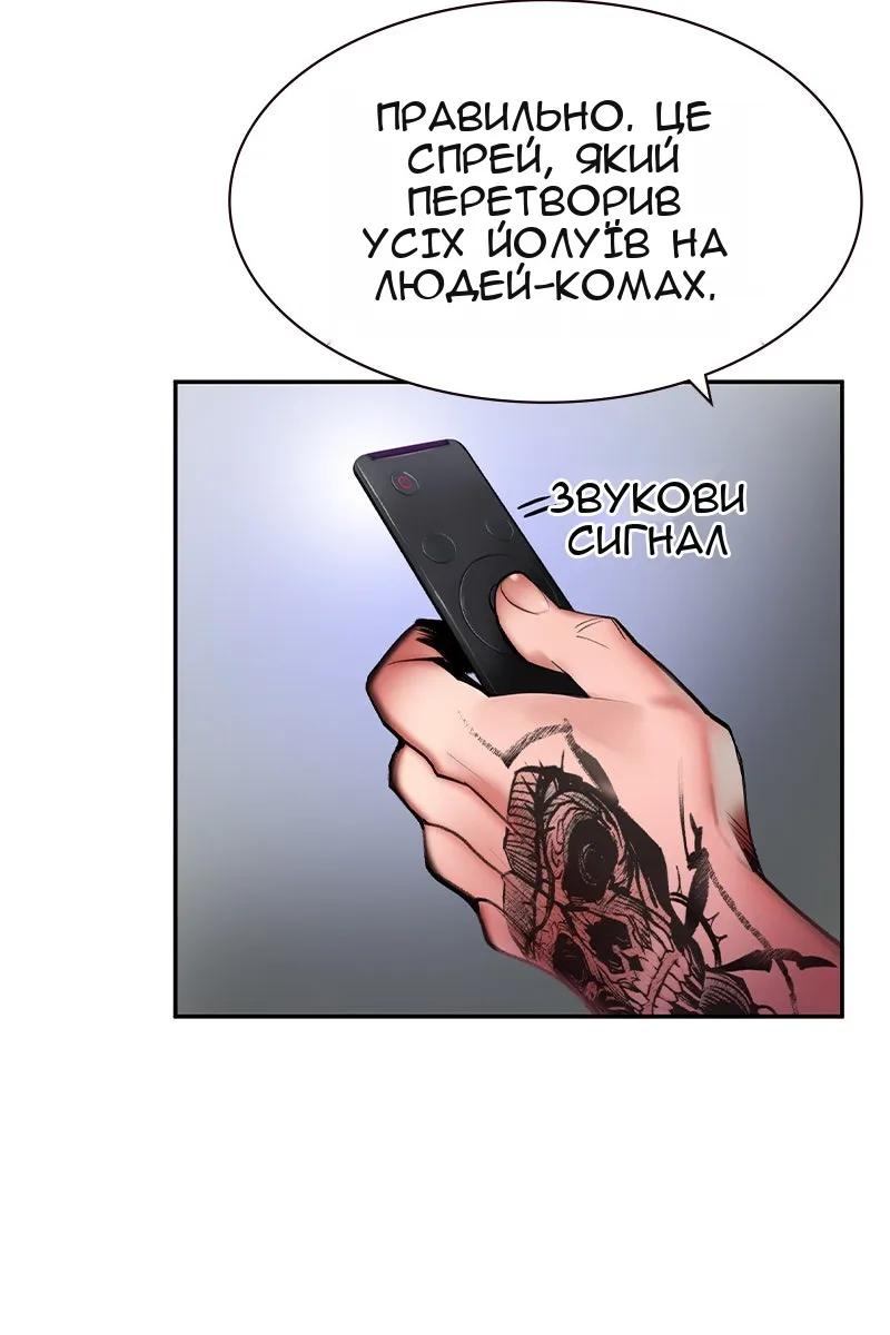 Сторінка 6