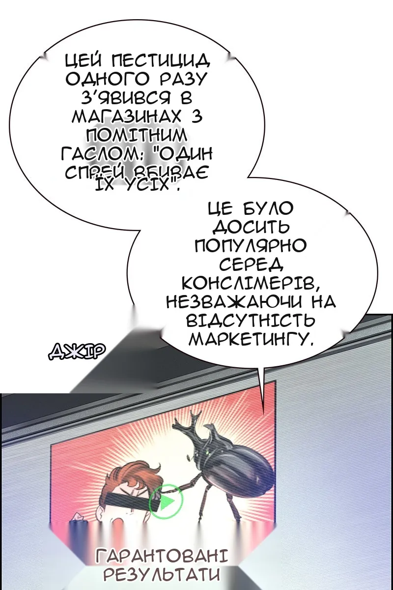 Сторінка 7