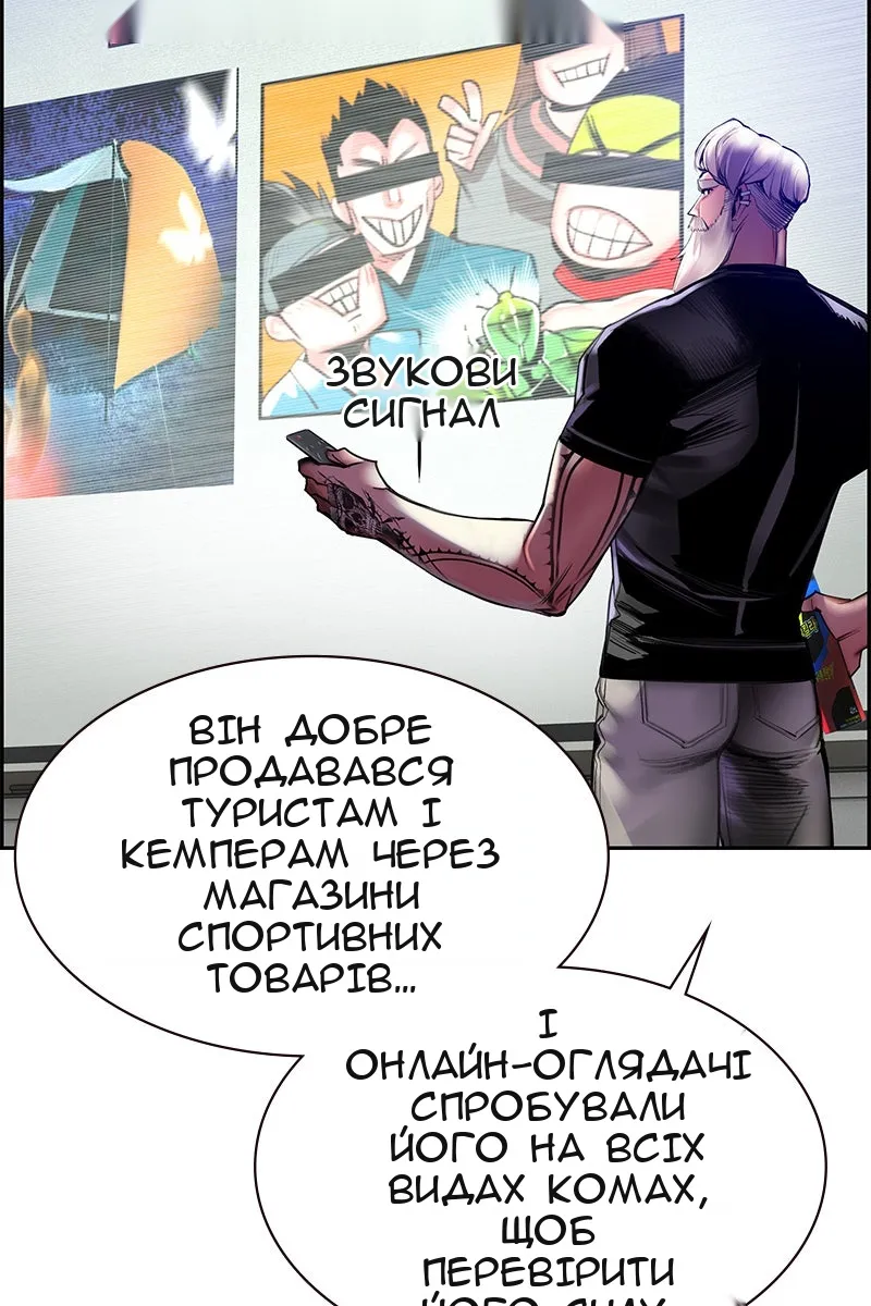 Сторінка 8