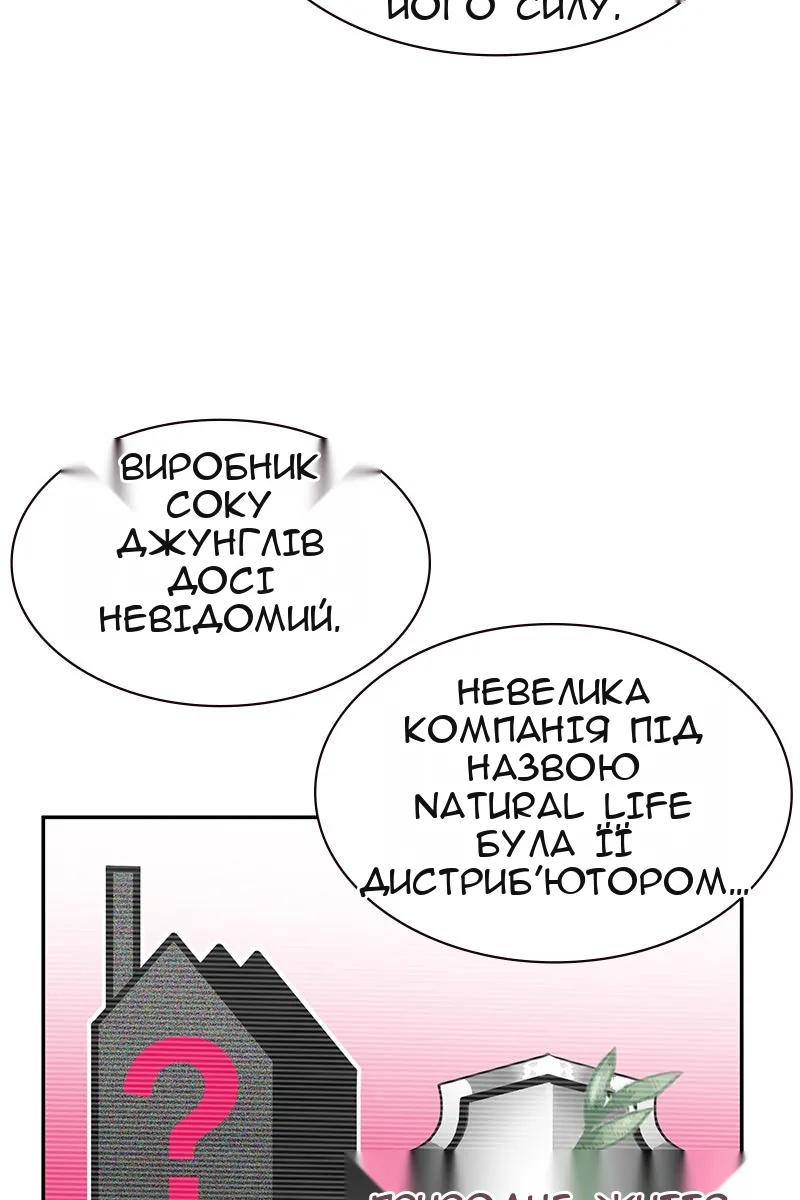 Сторінка 9