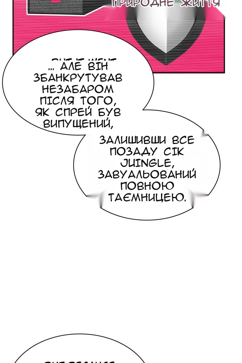 Сторінка 10