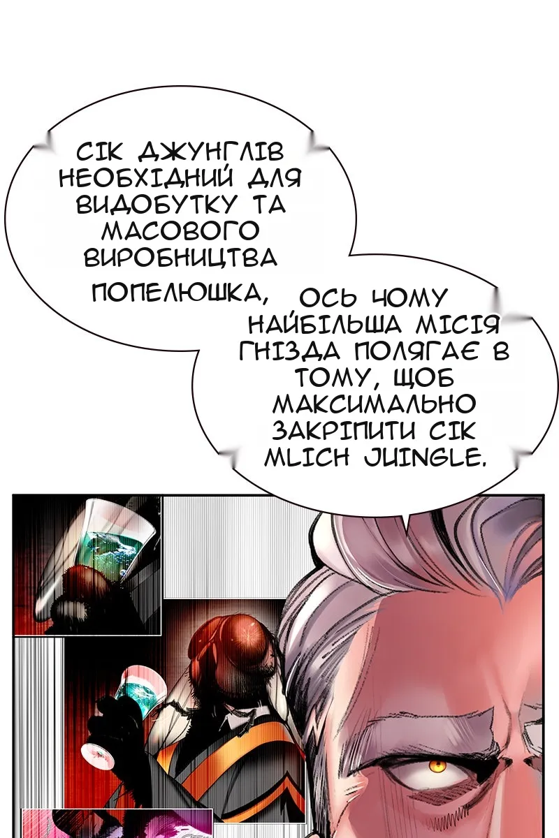 Сторінка 14