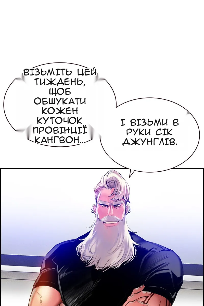 Сторінка 16