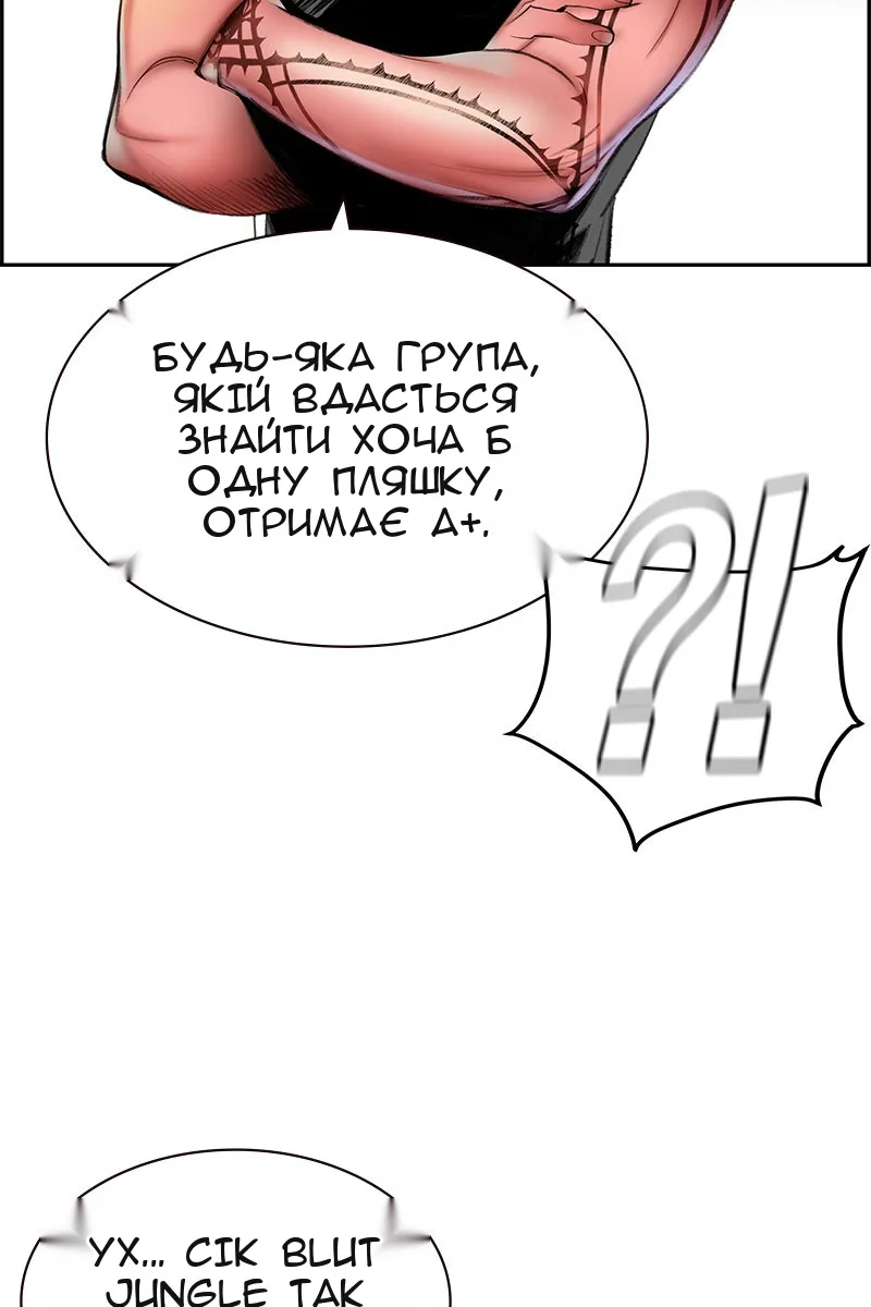 Сторінка 17