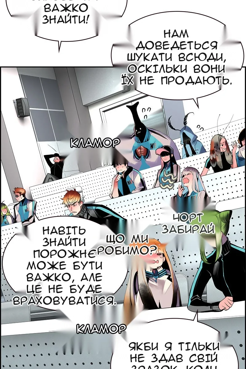 Сторінка 18