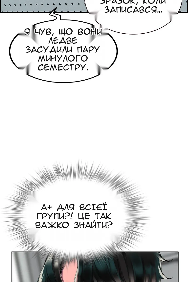 Сторінка 19