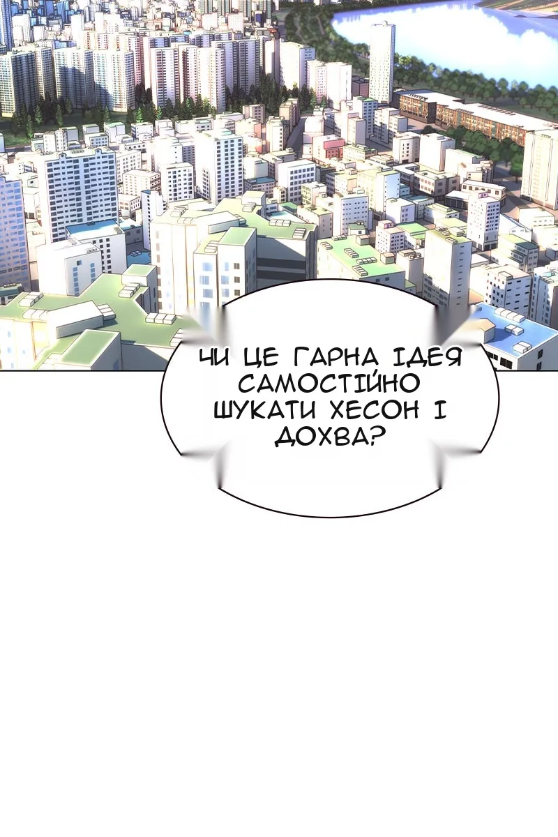 Сторінка 24