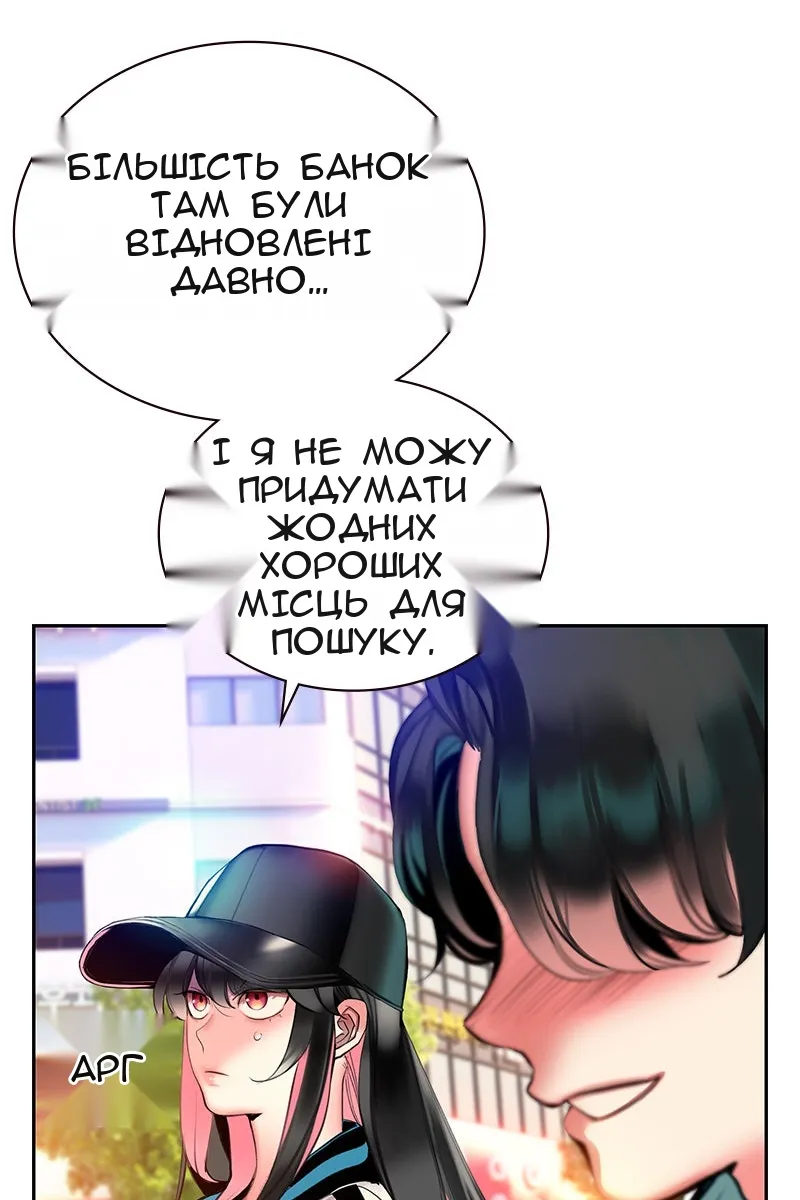 Сторінка 27