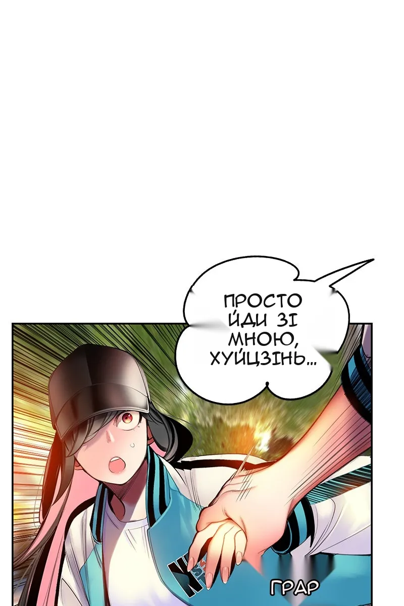 Сторінка 30