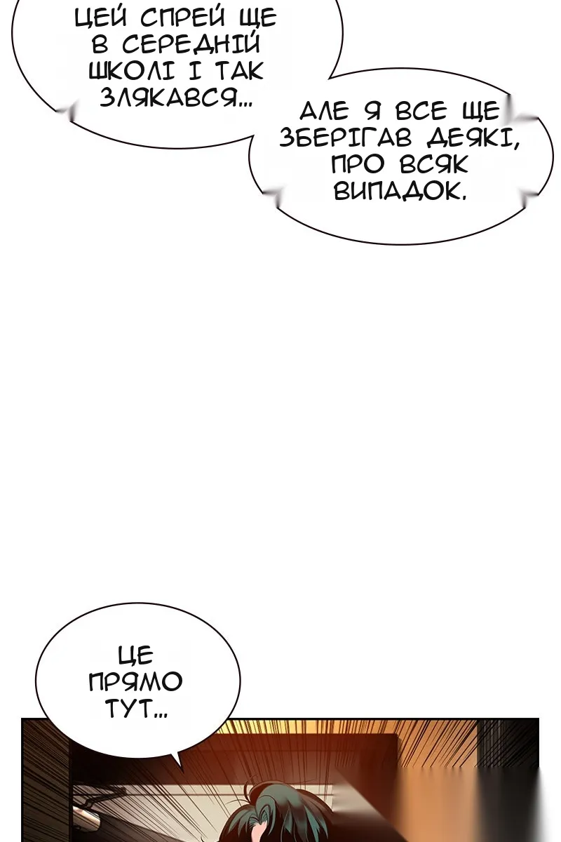 Сторінка 33