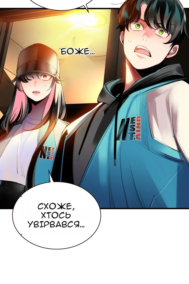 Сторінка 37