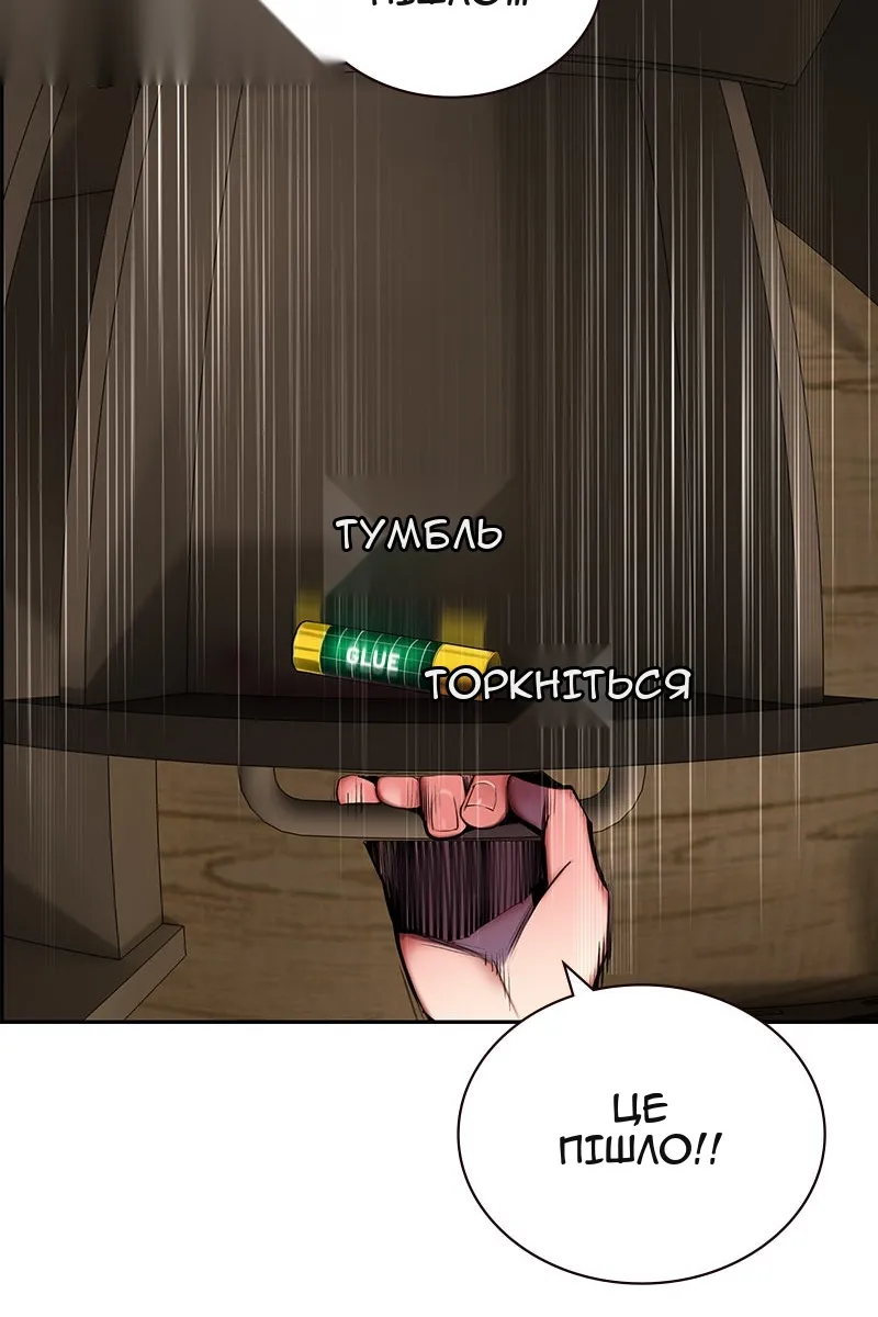 Сторінка 40