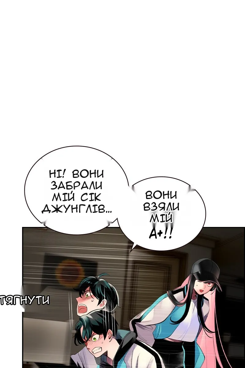 Сторінка 41