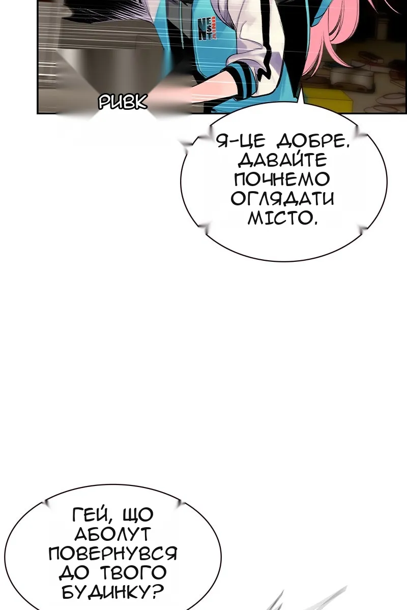 Сторінка 42