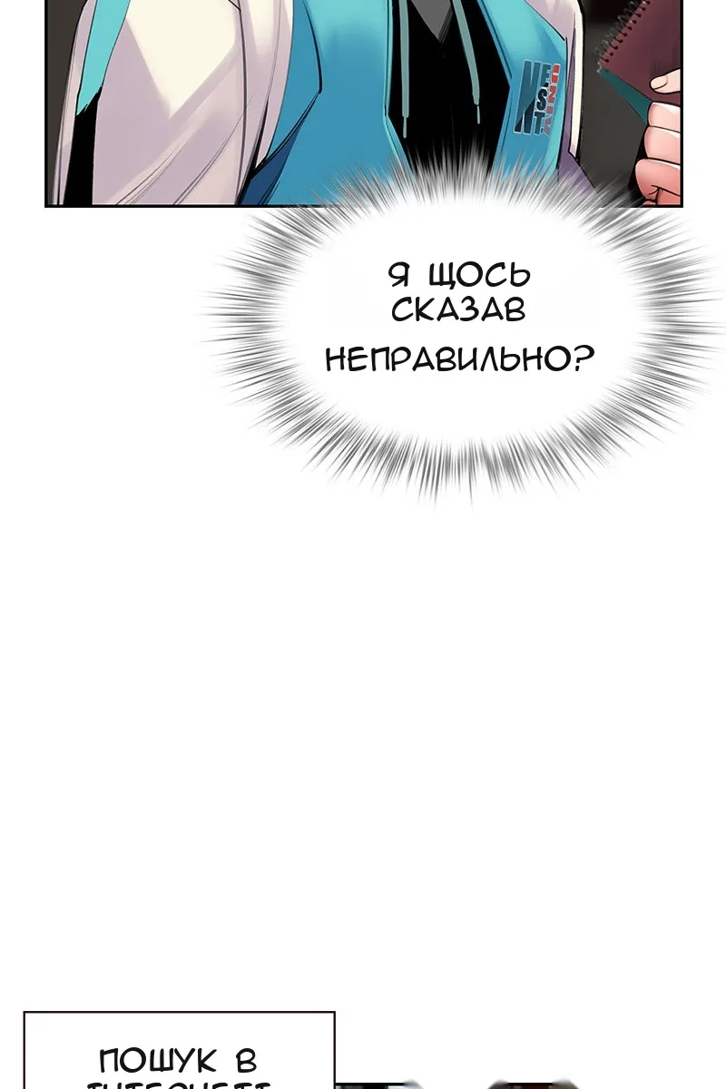 Сторінка 48