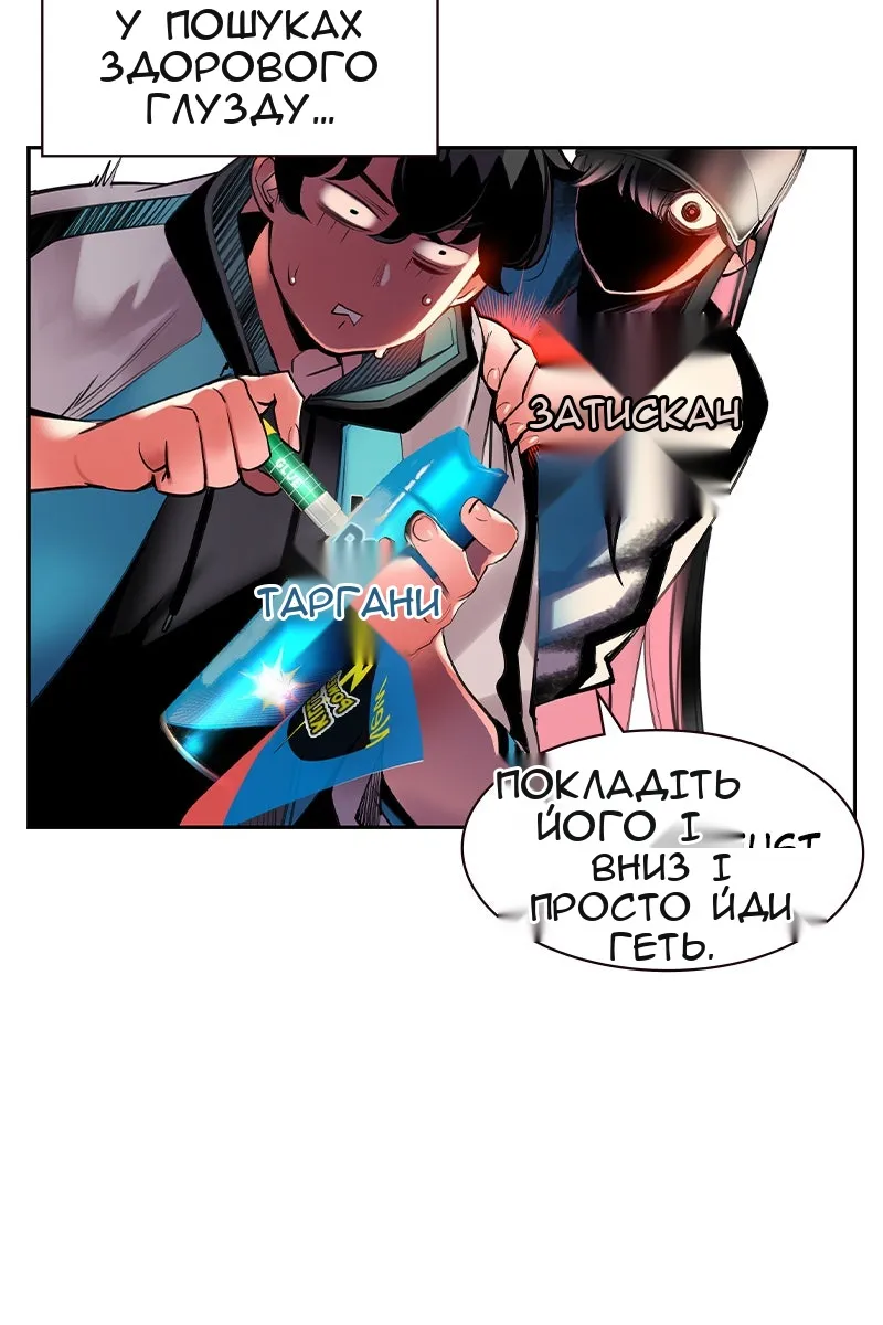 Сторінка 51