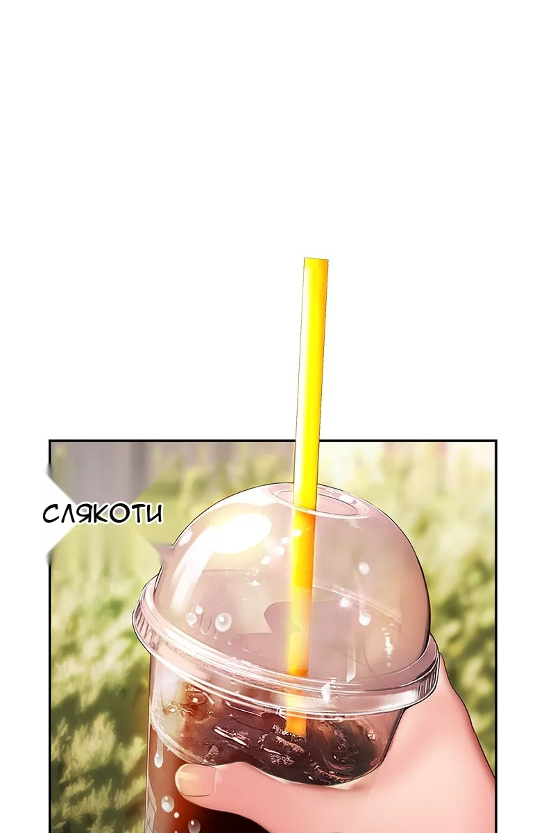 Сторінка 52