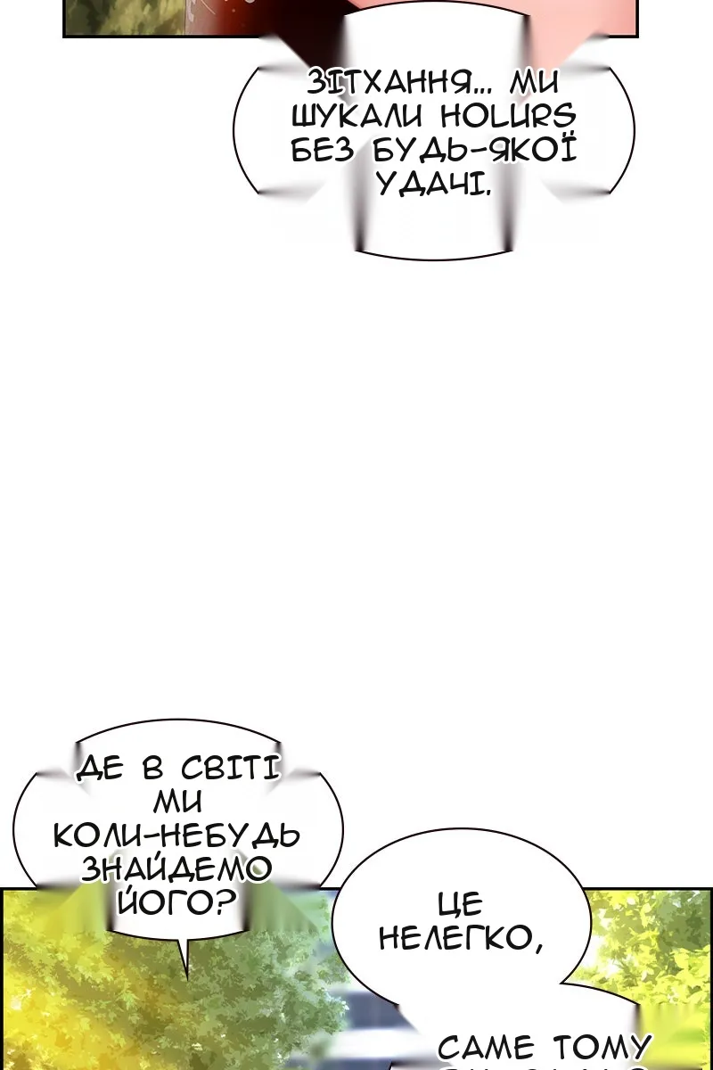 Сторінка 53