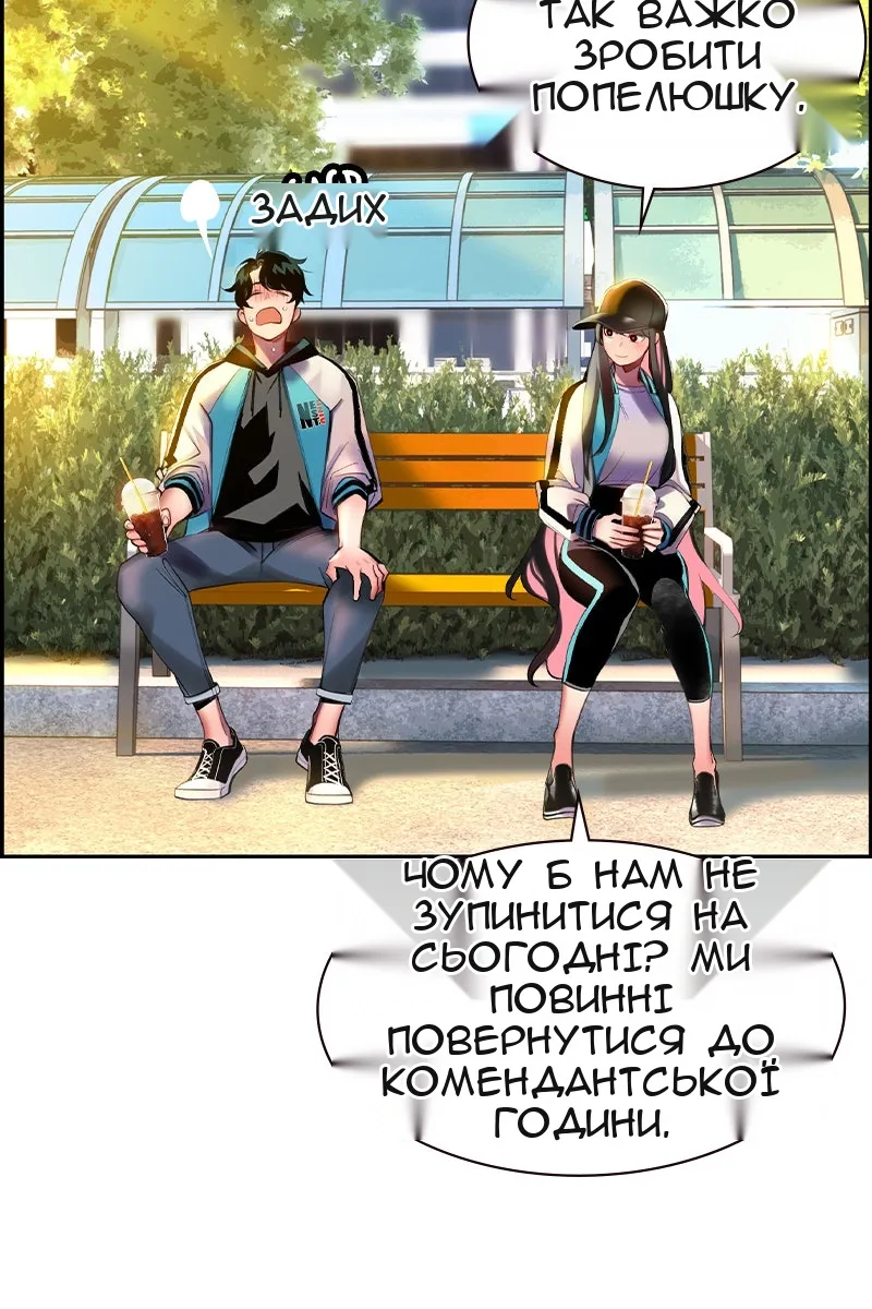 Сторінка 54