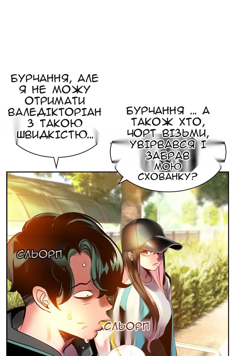 Сторінка 55