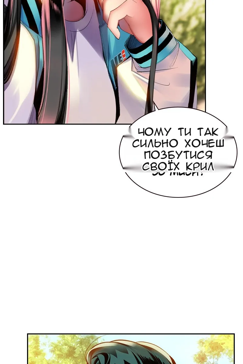 Сторінка 57