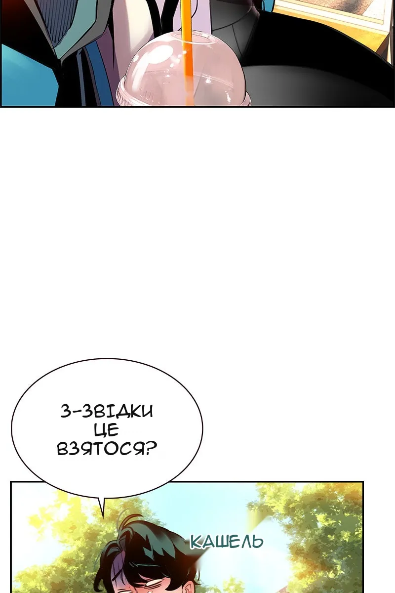 Сторінка 60