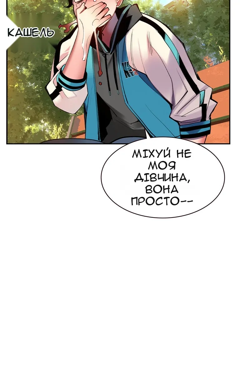 Сторінка 61