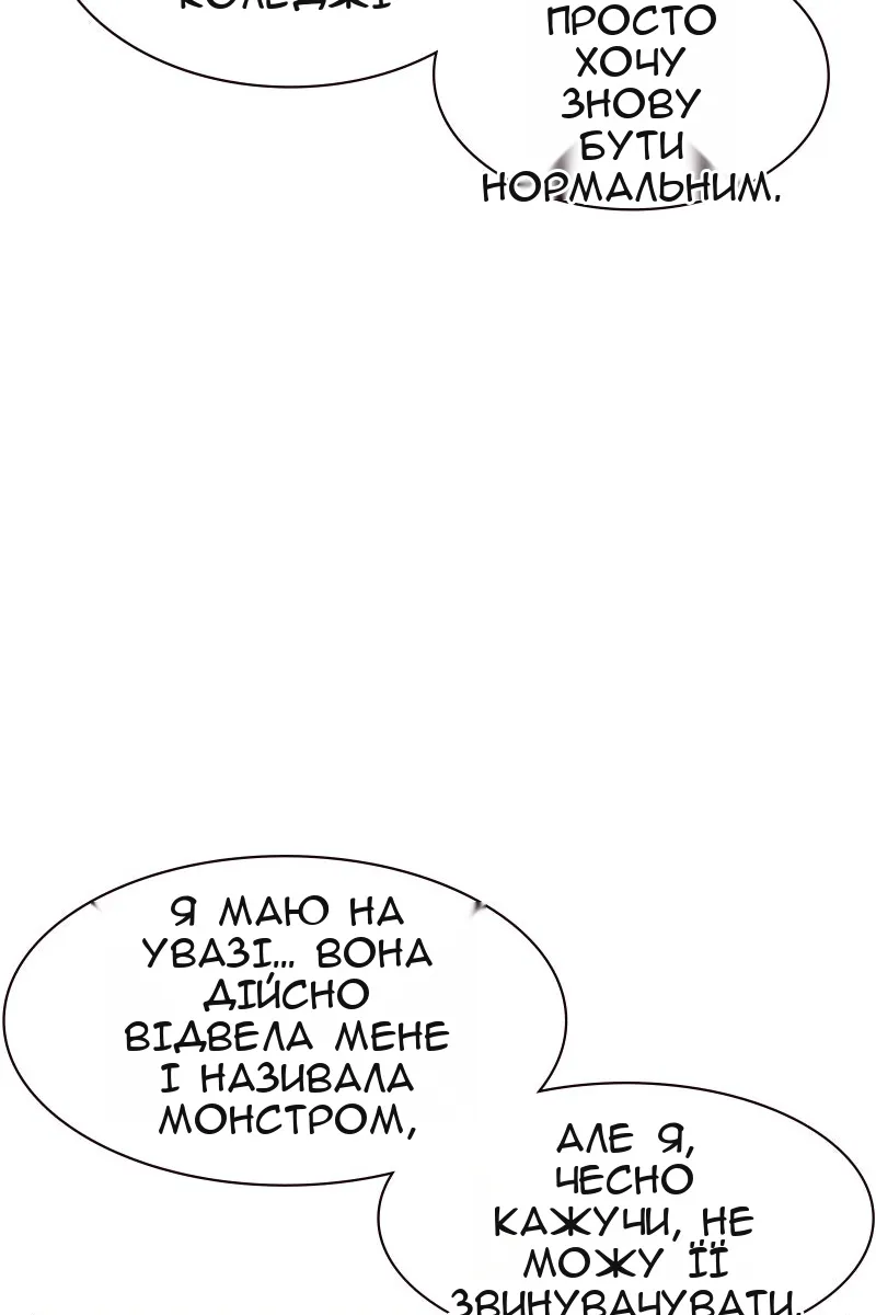 Сторінка 65