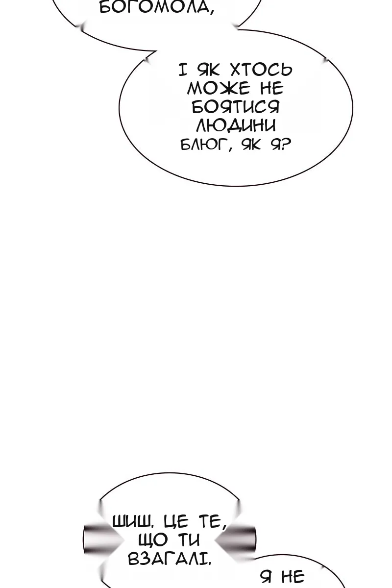 Сторінка 67