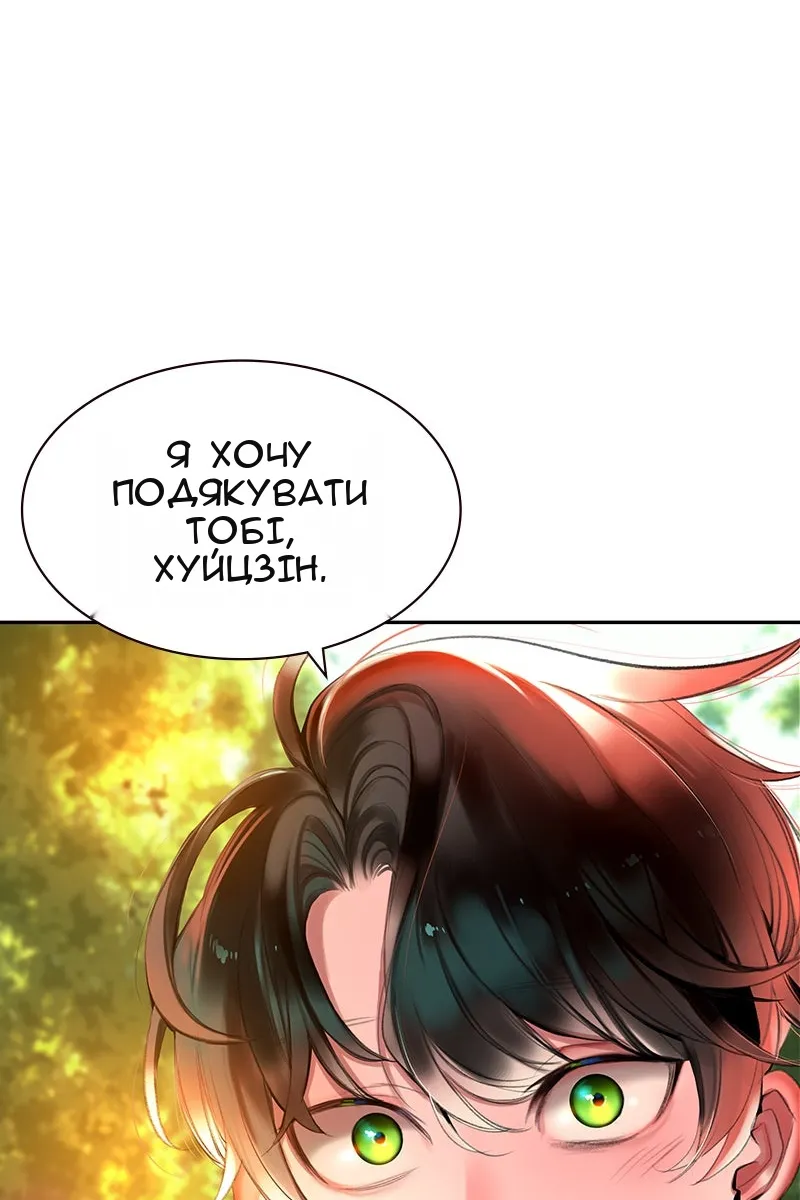 Сторінка 69