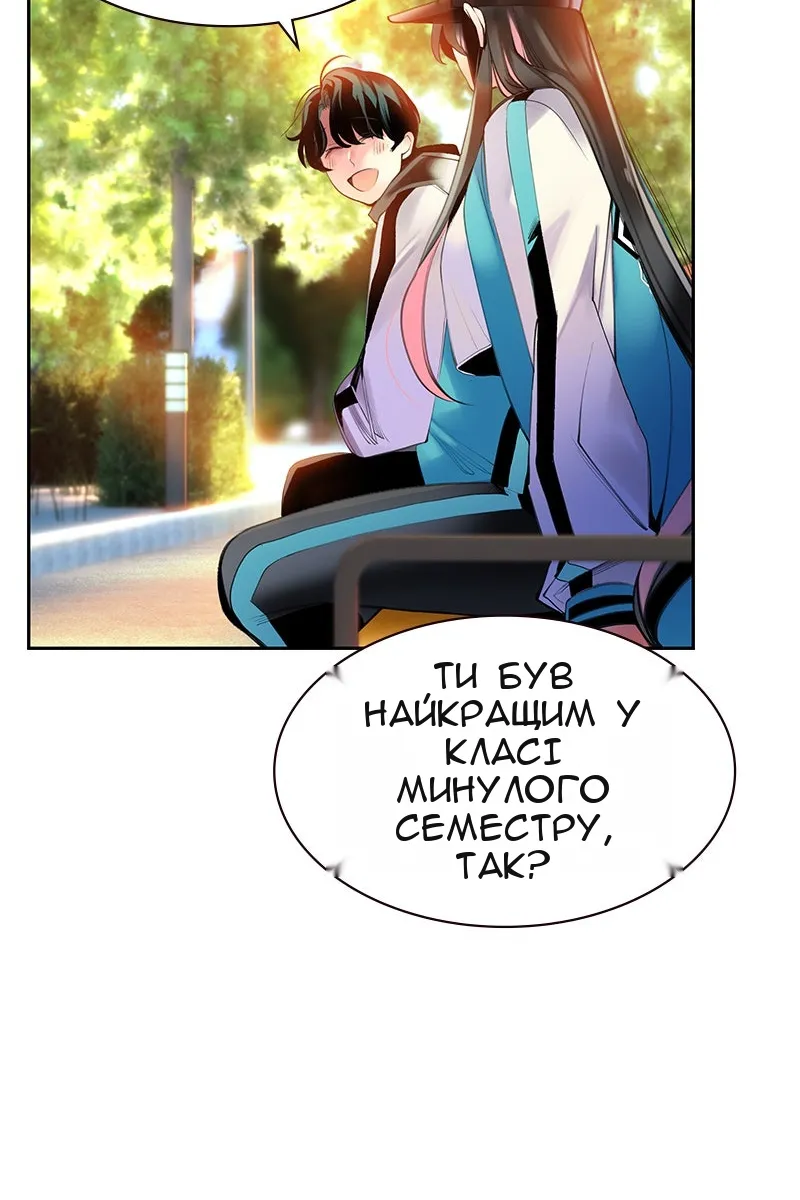 Сторінка 81