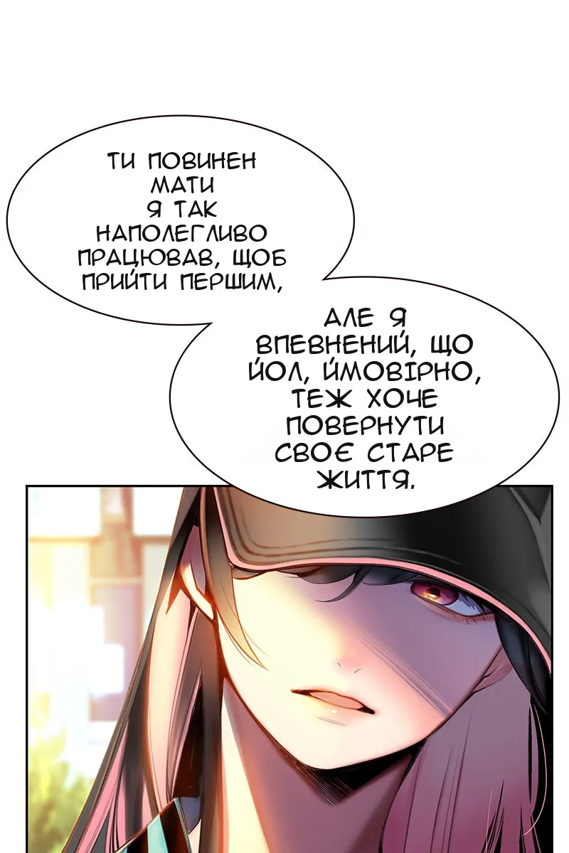 Сторінка 82