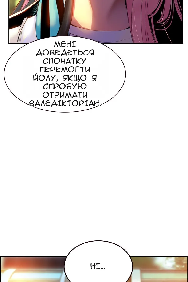 Сторінка 83