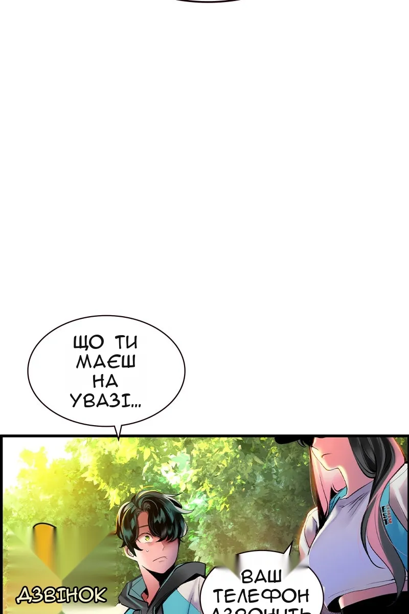 Сторінка 85