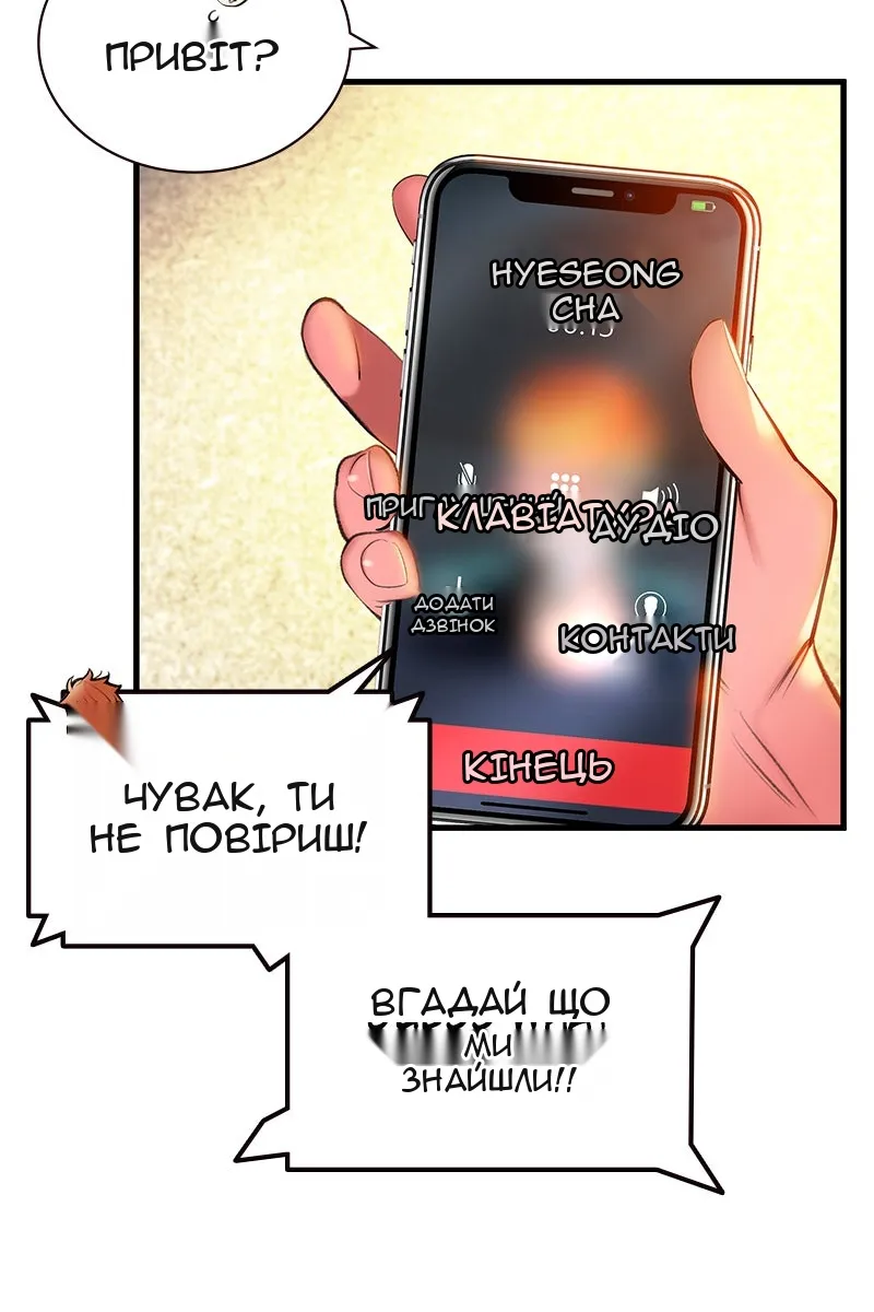 Сторінка 87