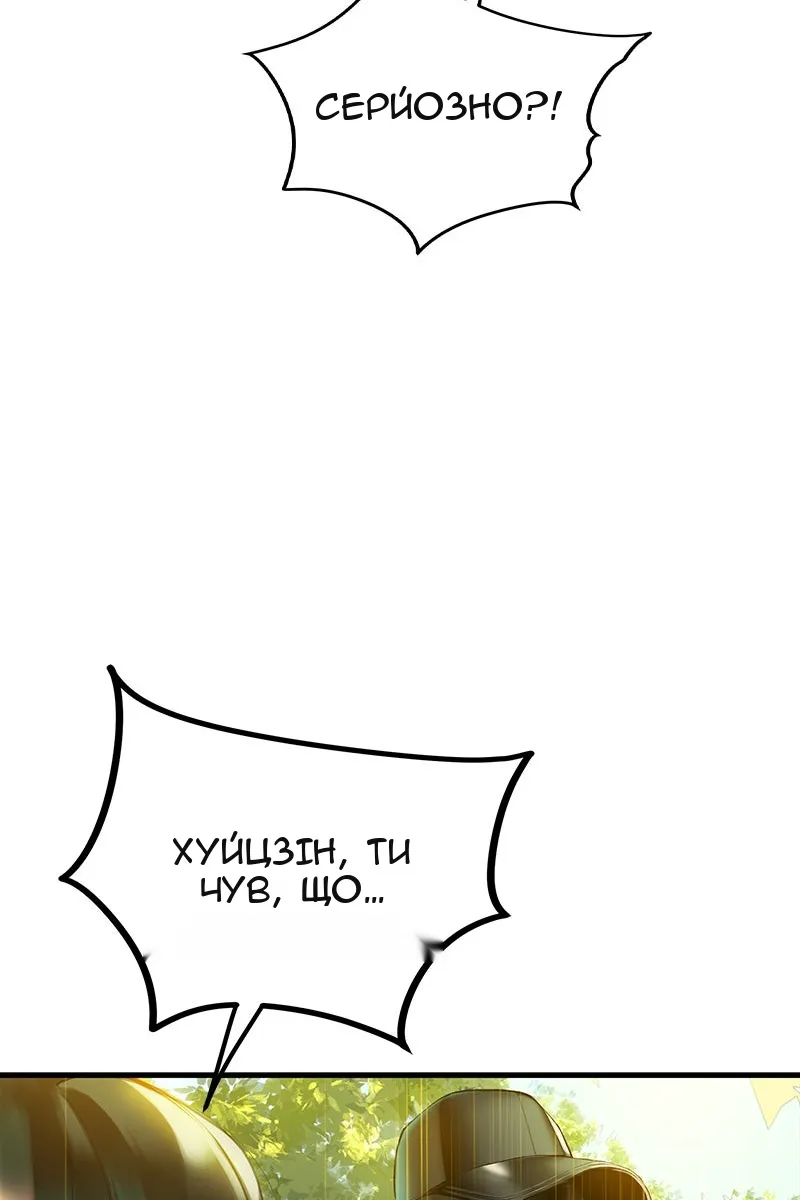 Сторінка 91