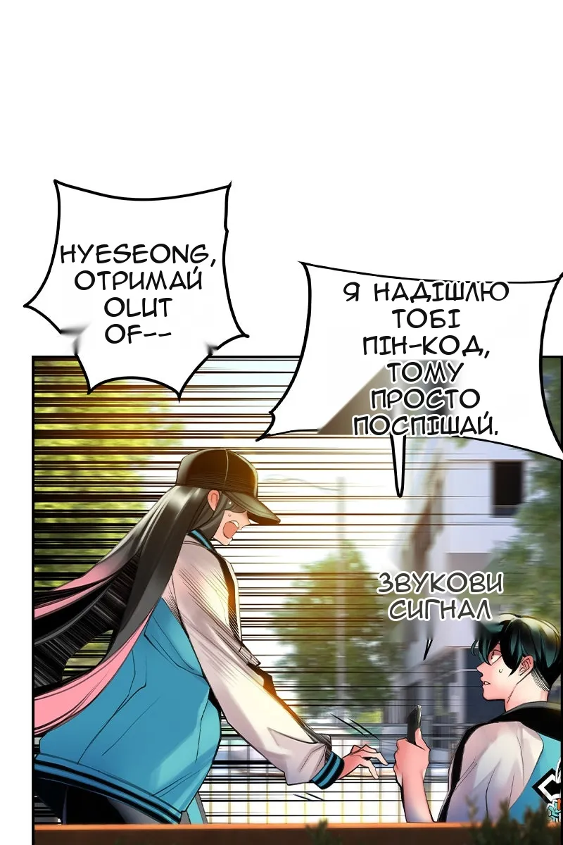 Сторінка 93