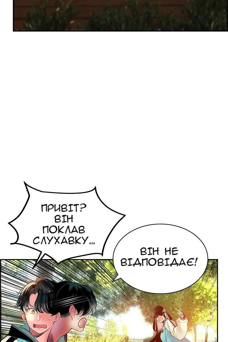 Сторінка 94