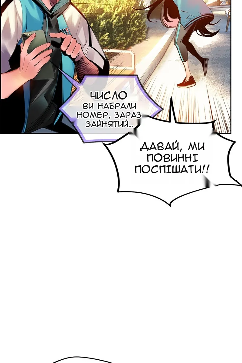 Сторінка 95
