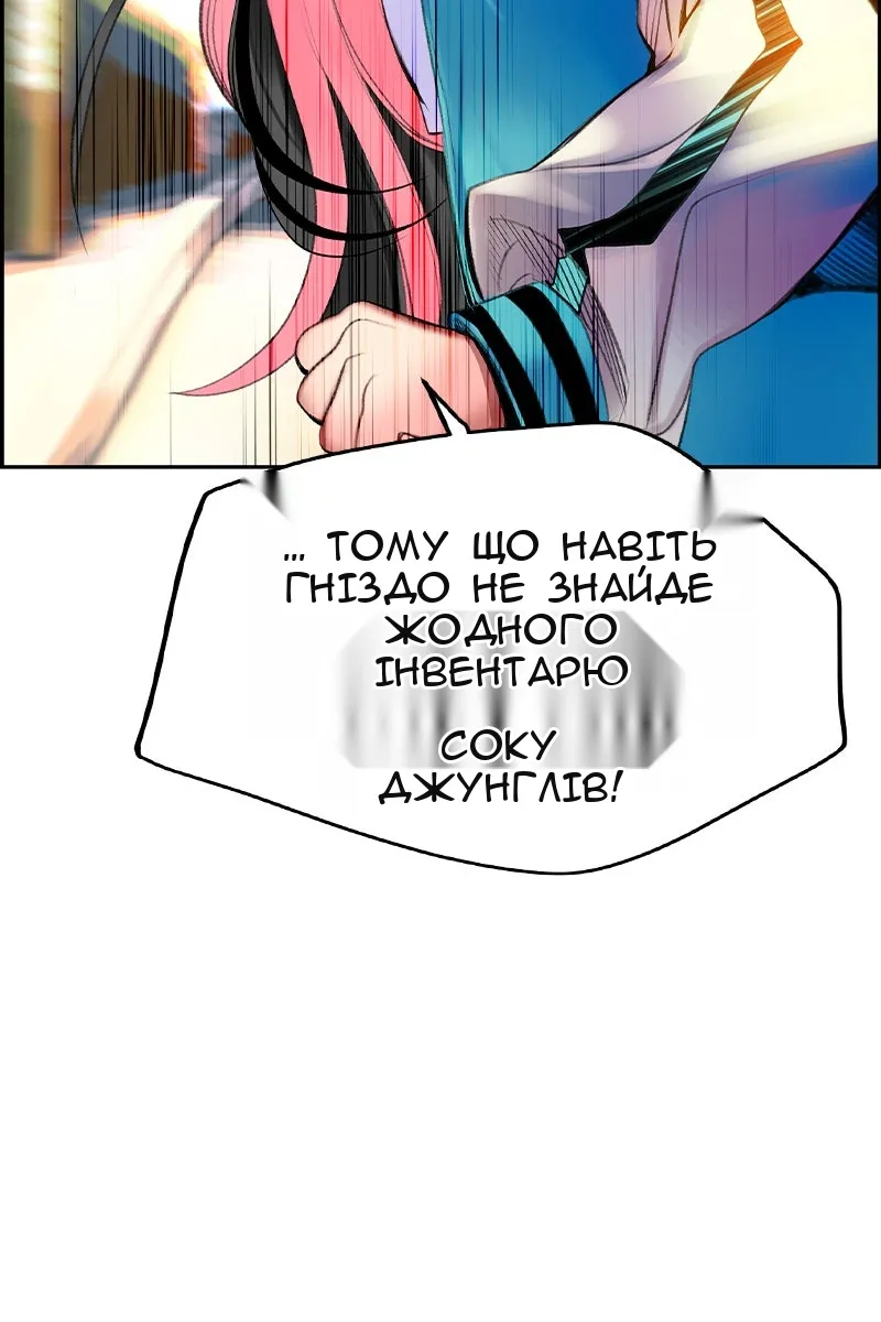 Сторінка 97