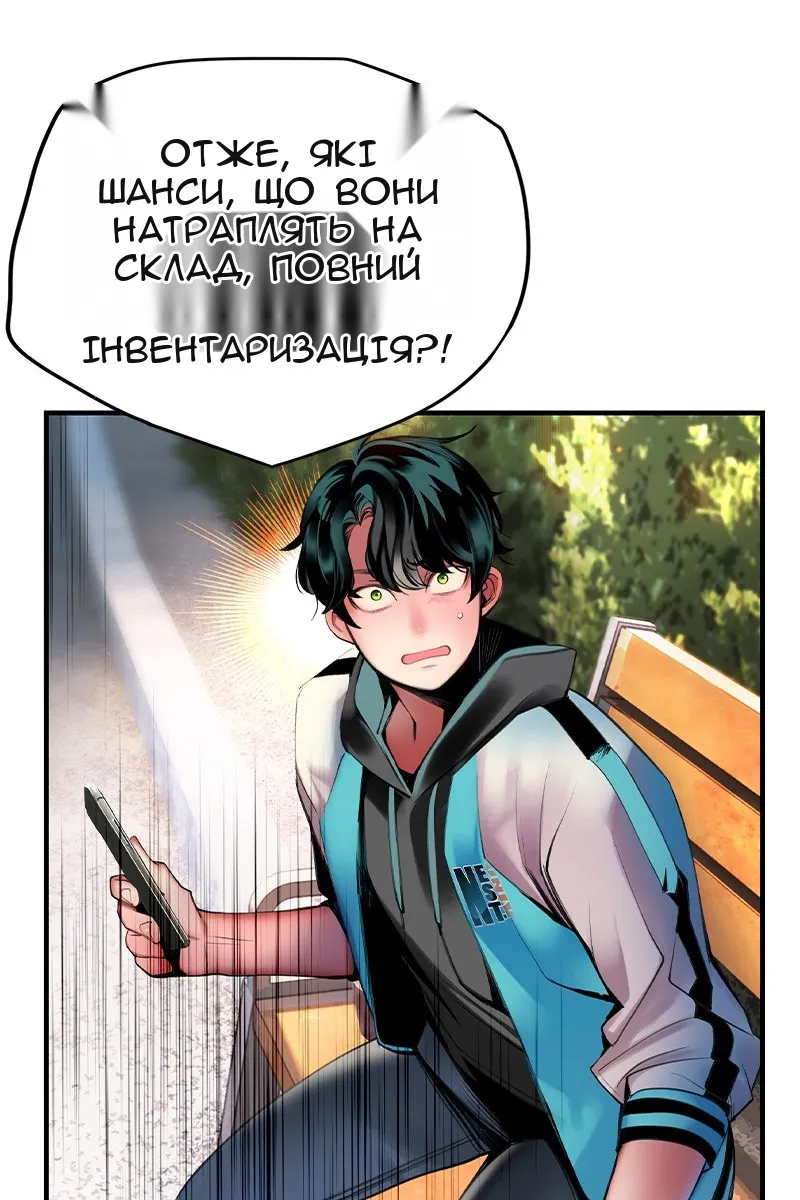 Сторінка 98