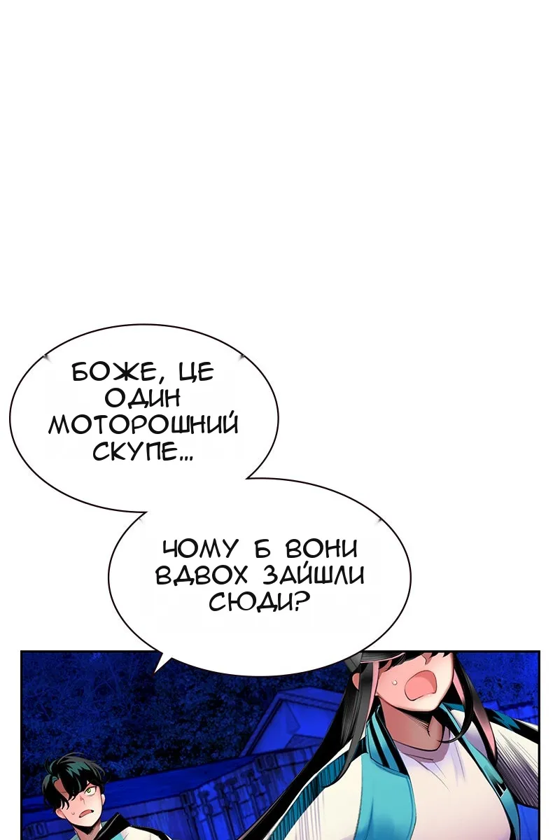 Сторінка 102