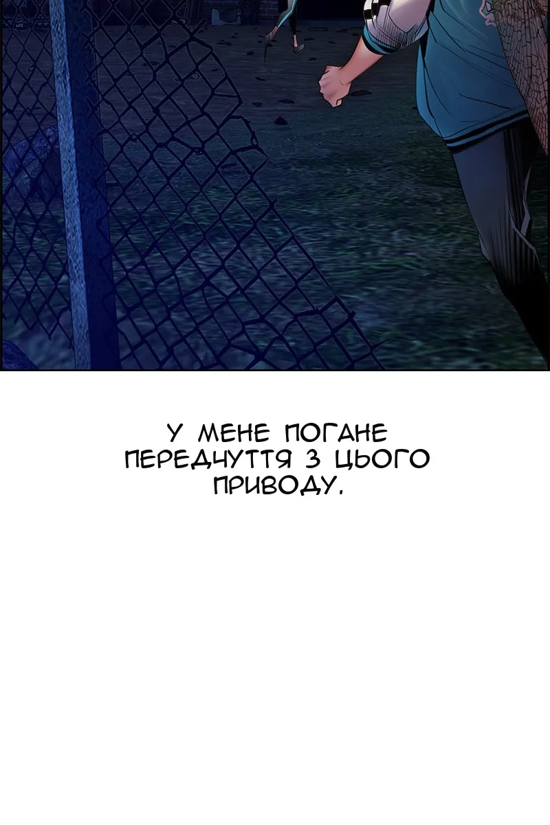 Сторінка 105