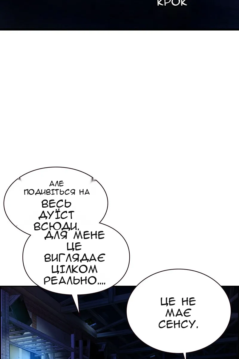 Сторінка 107