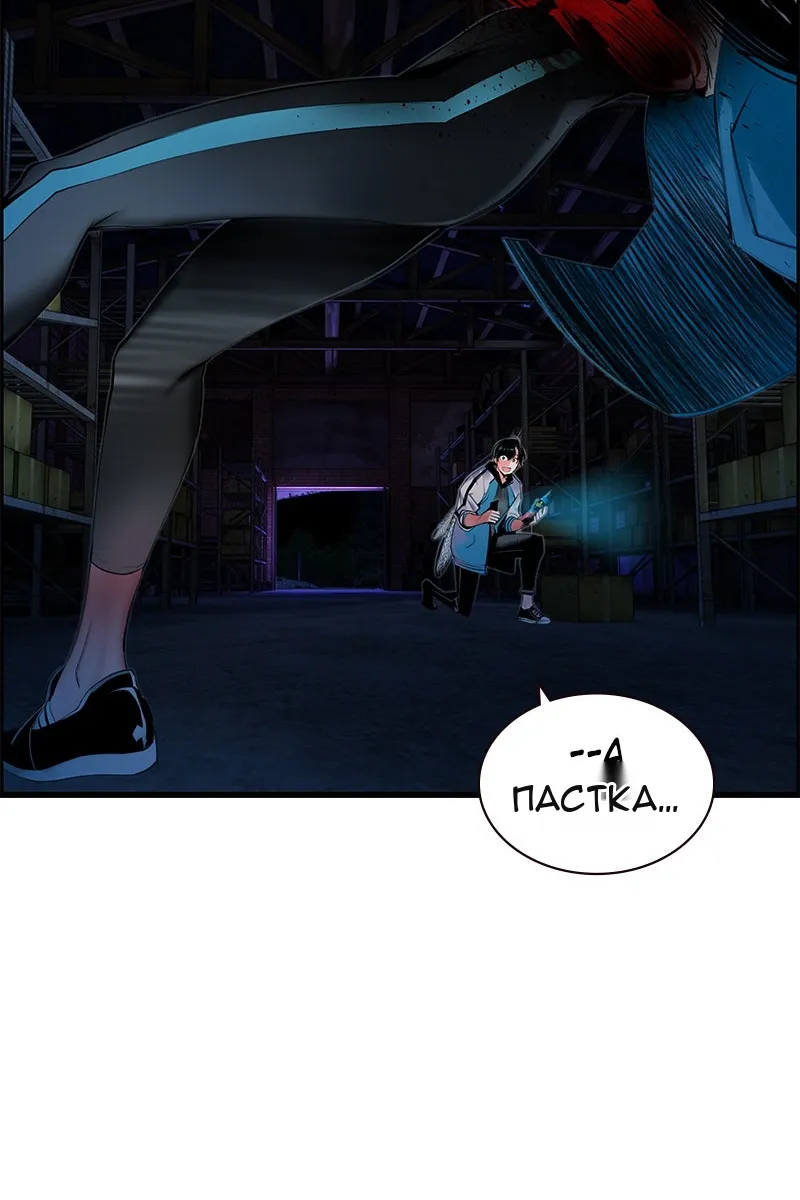Сторінка 114
