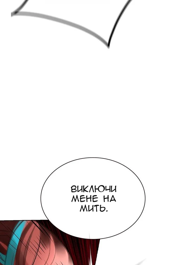 Сторінка 10