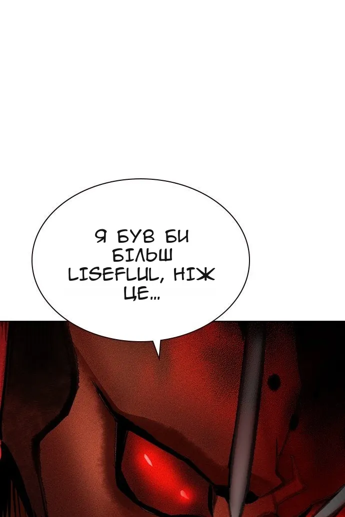 Сторінка 15