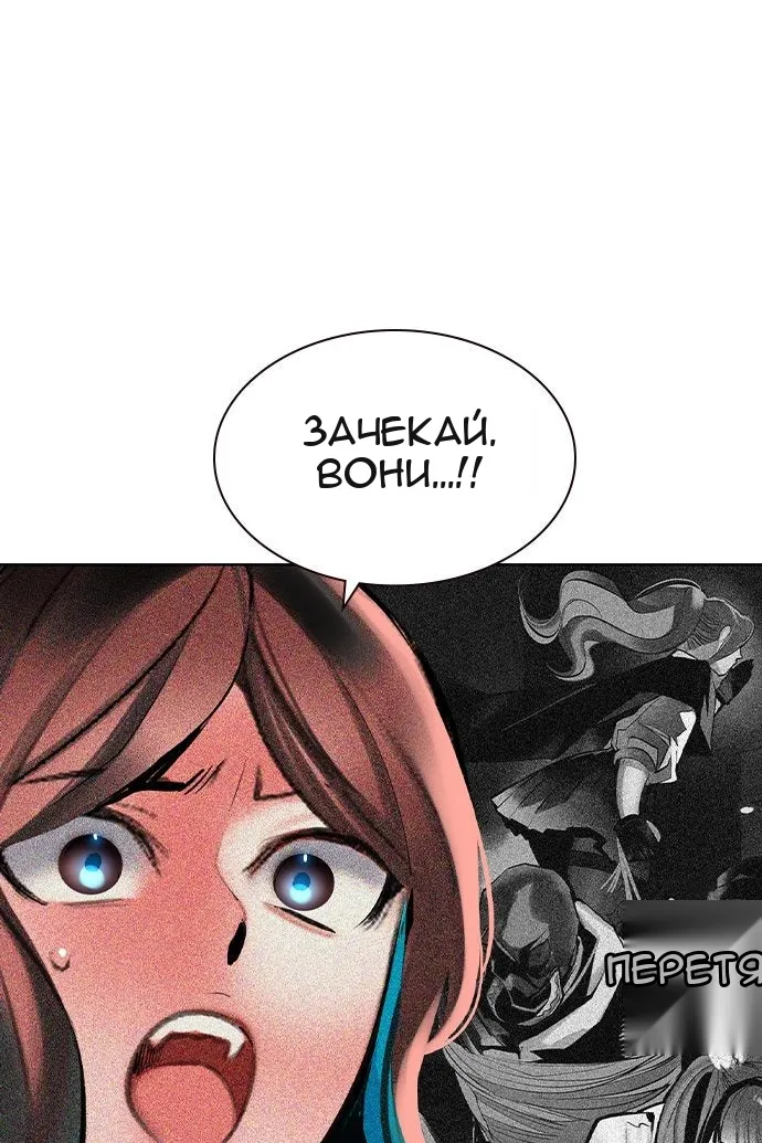 Сторінка 20