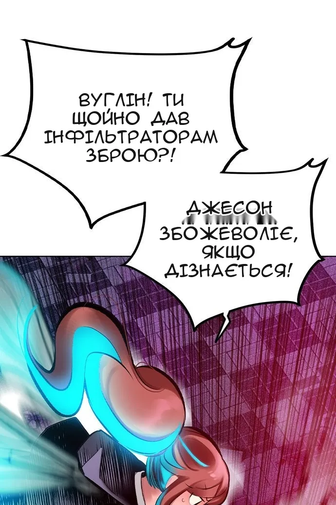 Сторінка 29
