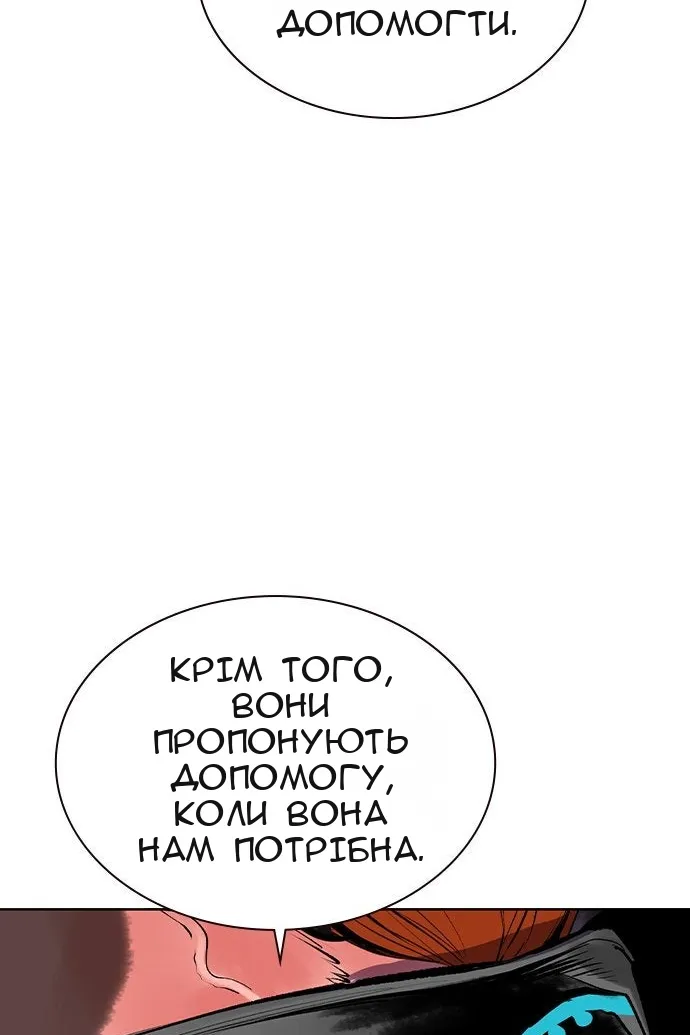 Сторінка 31